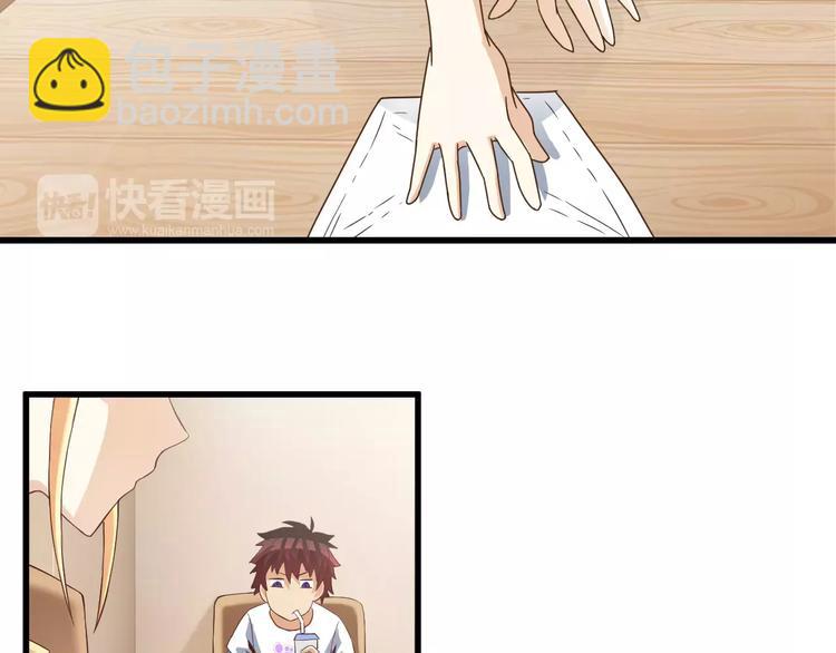 第9话 狐妖女友(1/3)-第9话