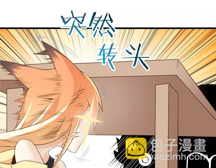 第9话 狐妖女友(1/3)-第9话