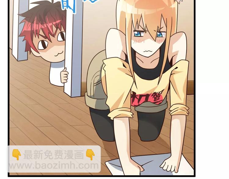 第9话 狐妖女友(1/3)-第9话