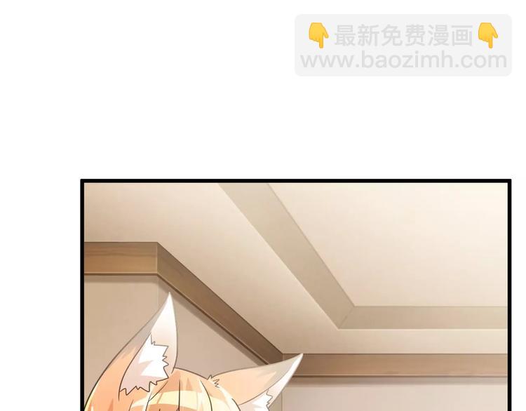 第9话 狐妖女友(1/3)-第9话