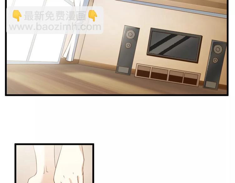 第9话 狐妖女友(1/3)-第9话