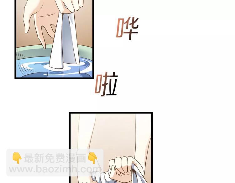 第9话 狐妖女友(1/3)-第9话