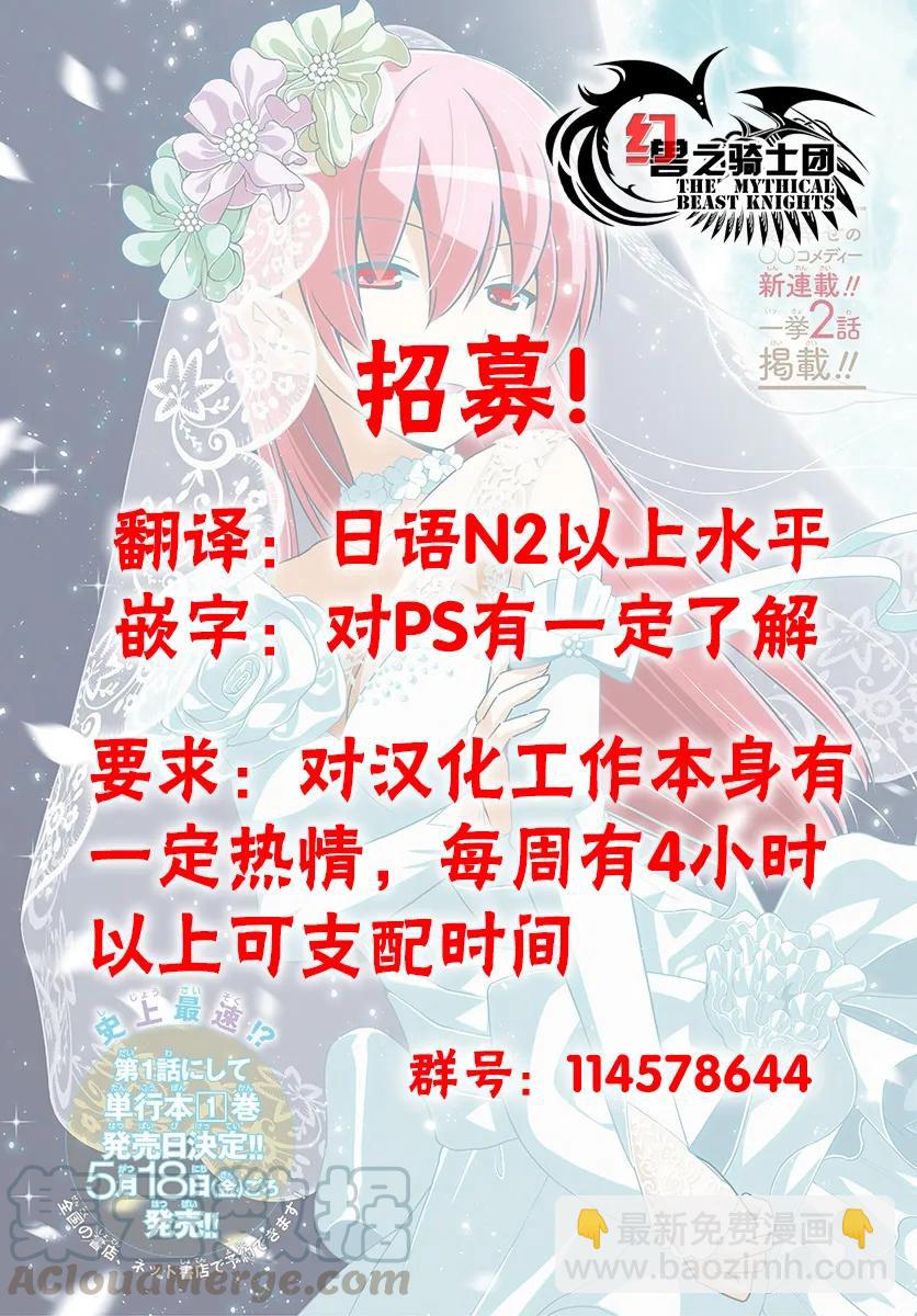 13 被那个打中就糟糕了18