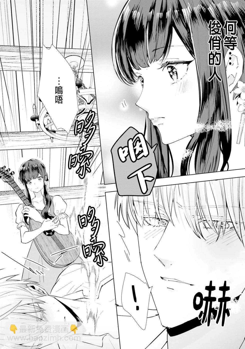總之先來做吧 - 第01話 - 4