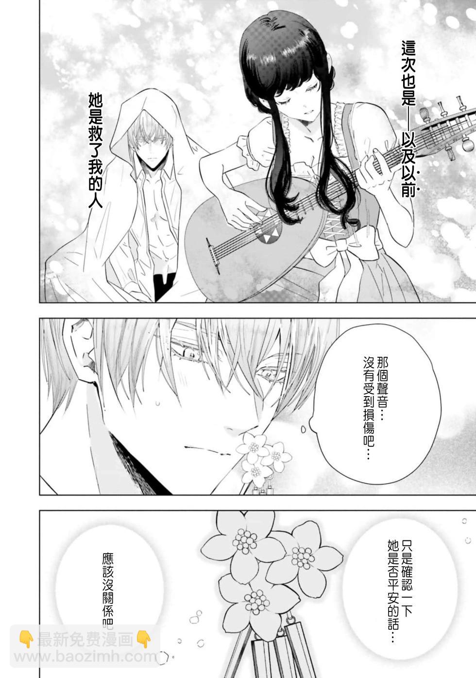 總之先來做吧 - 第03話 - 6