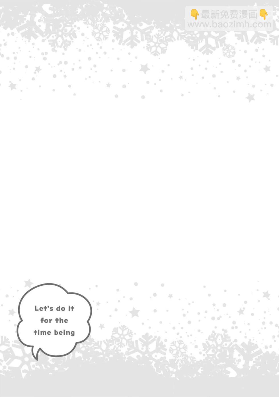 總之先來做吧 - 第05話 - 3