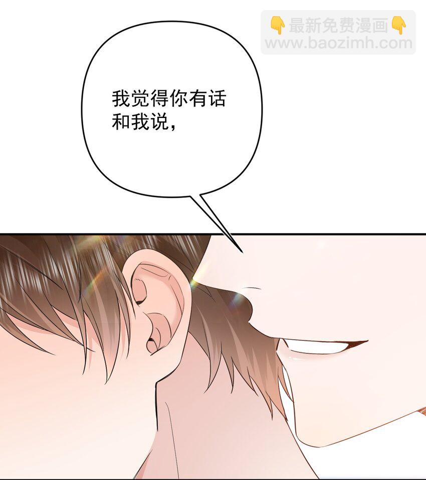 001 偏执狂的侮辱(1/3)-第1话