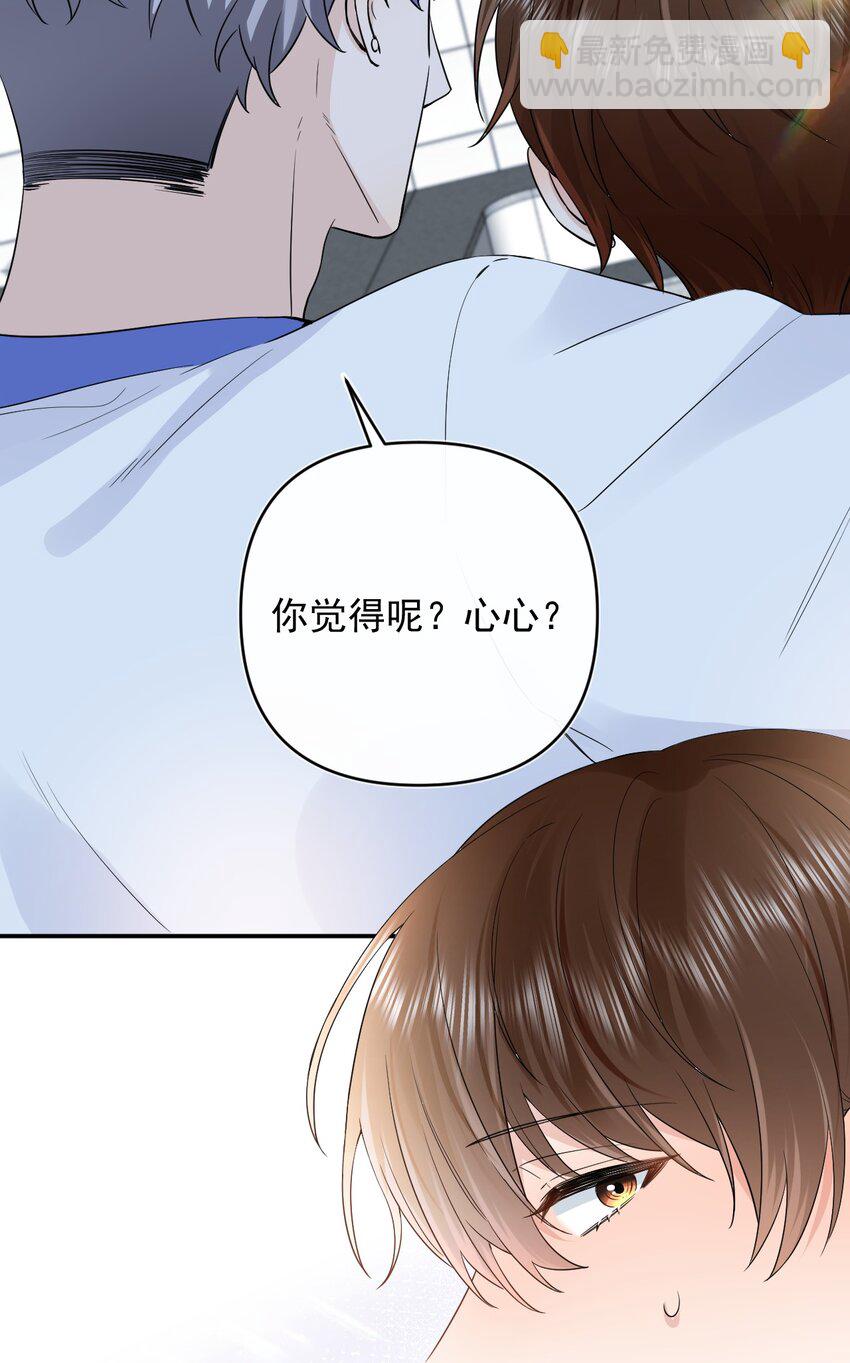 001 偏执狂的侮辱(1/3)-第1话