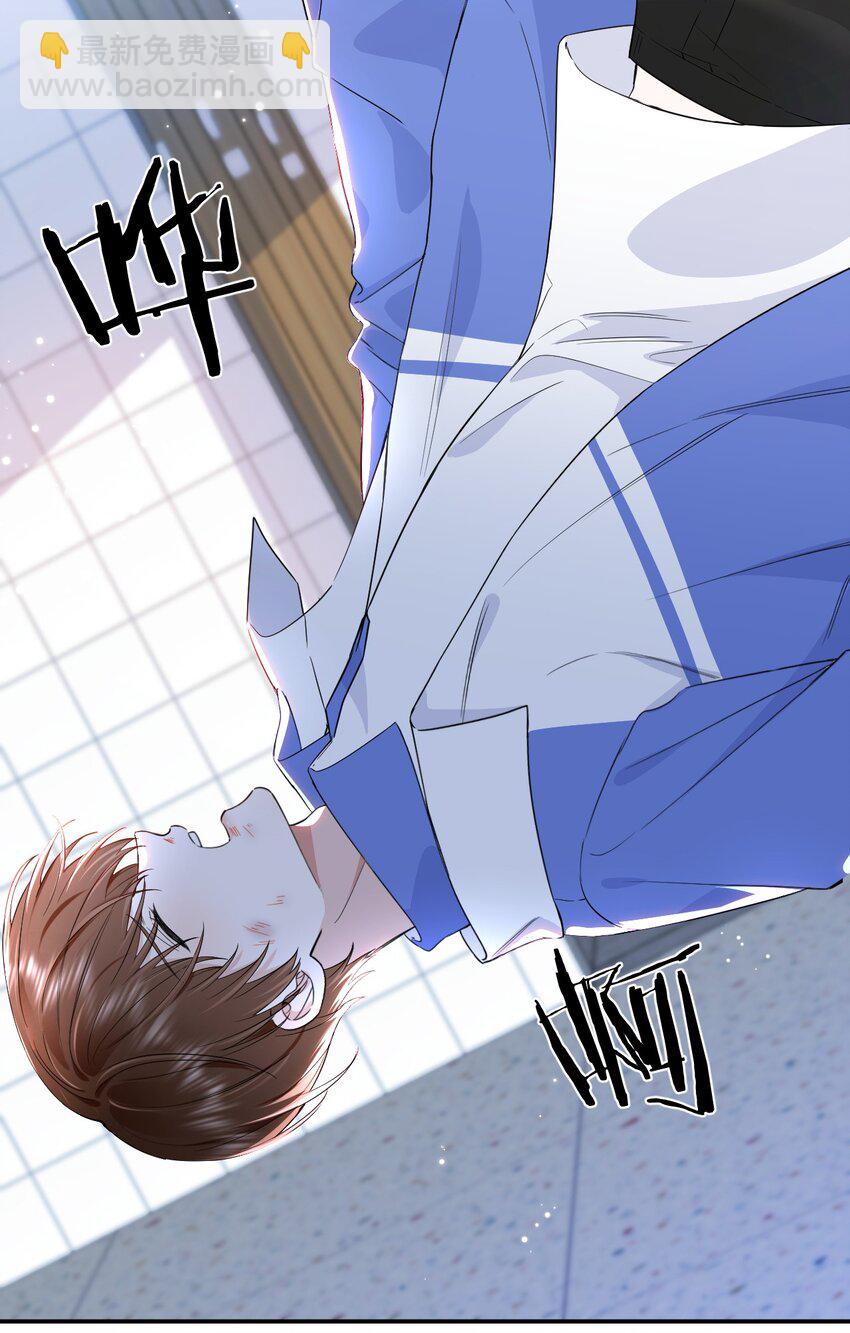 001 偏执狂的侮辱(1/3)-第1话