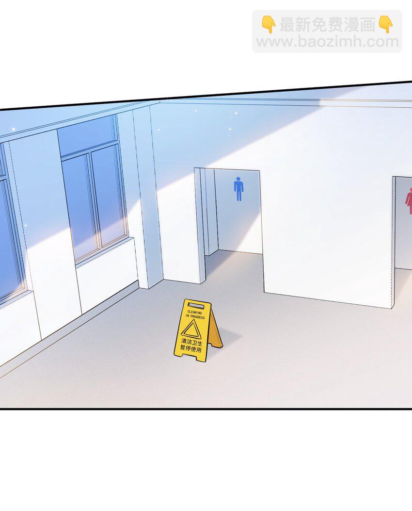 001 偏执狂的侮辱(1/3)-第1话