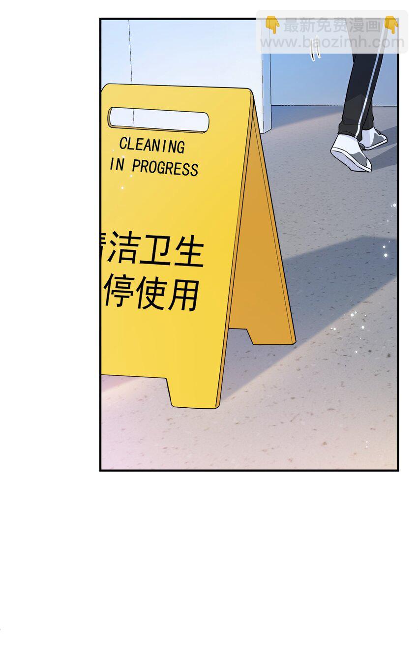 001 偏执狂的侮辱(1/3)-第1话