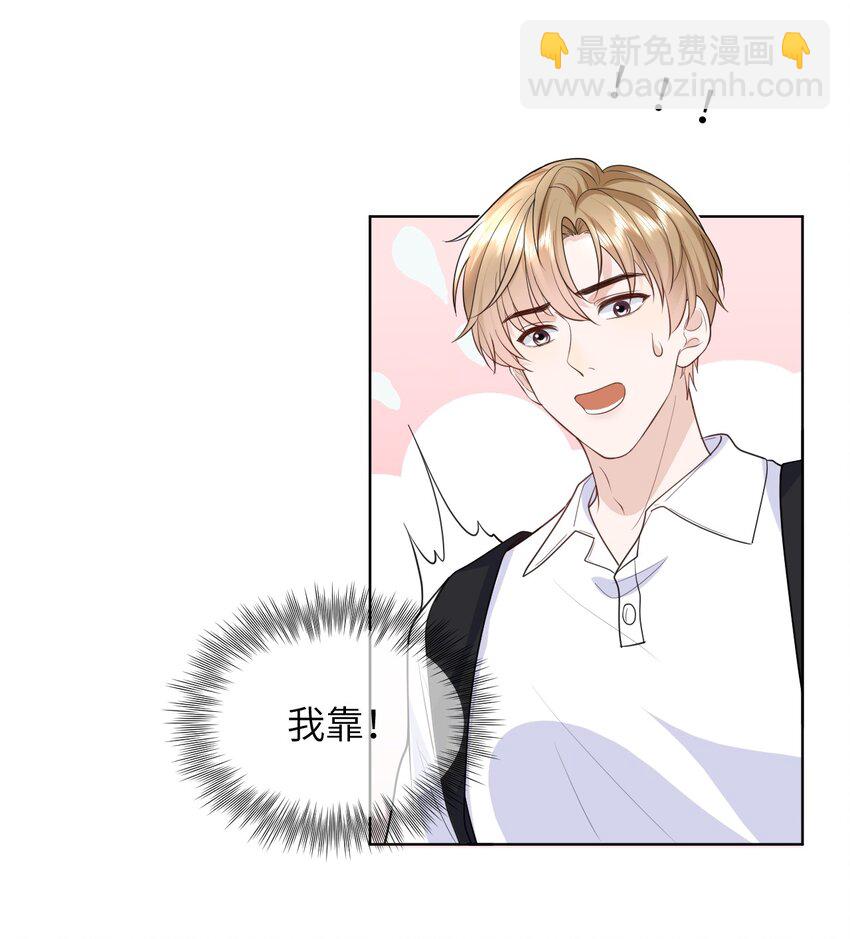 011 你给的，我都不领情-第11话