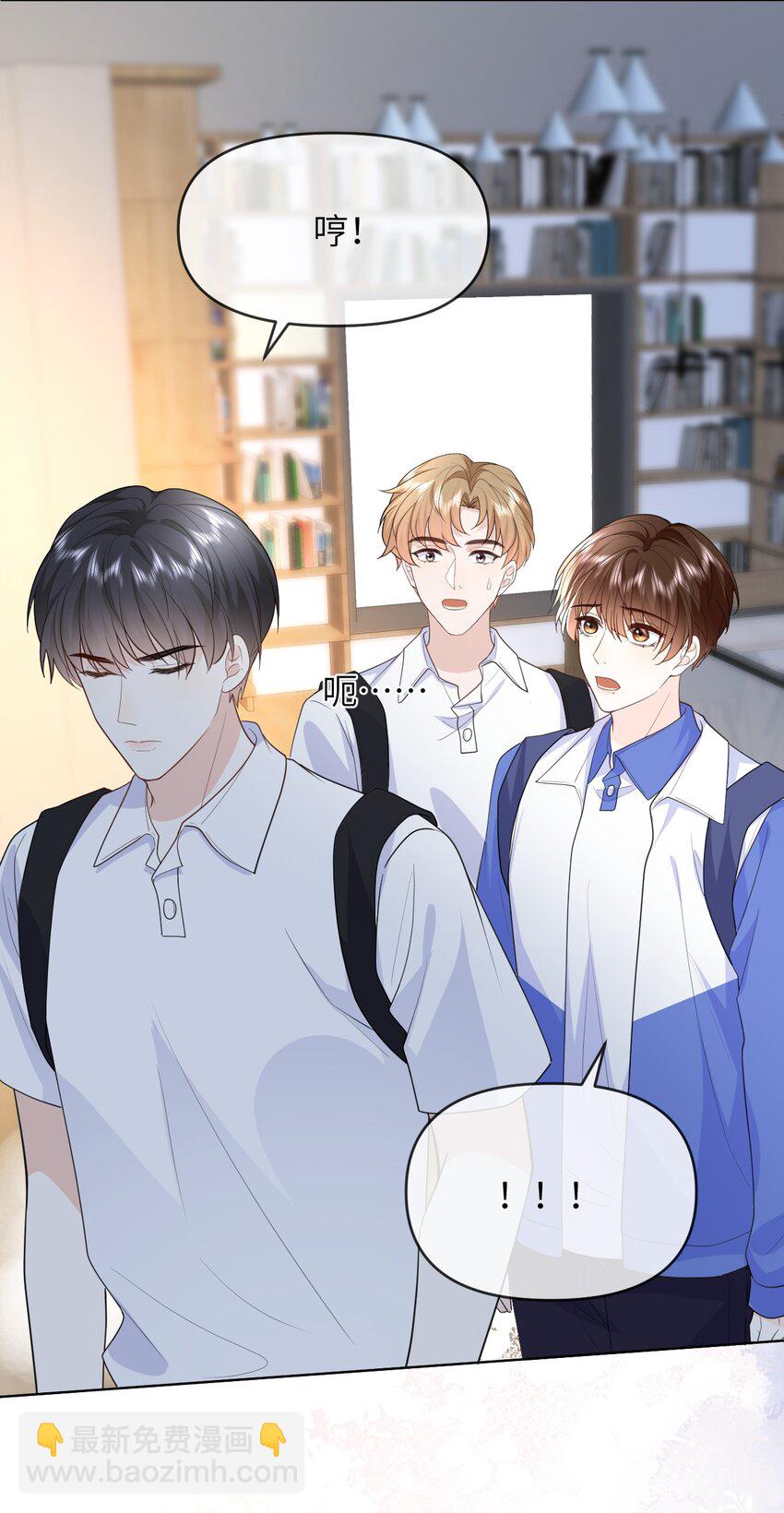 011 你给的，我都不领情-第11话