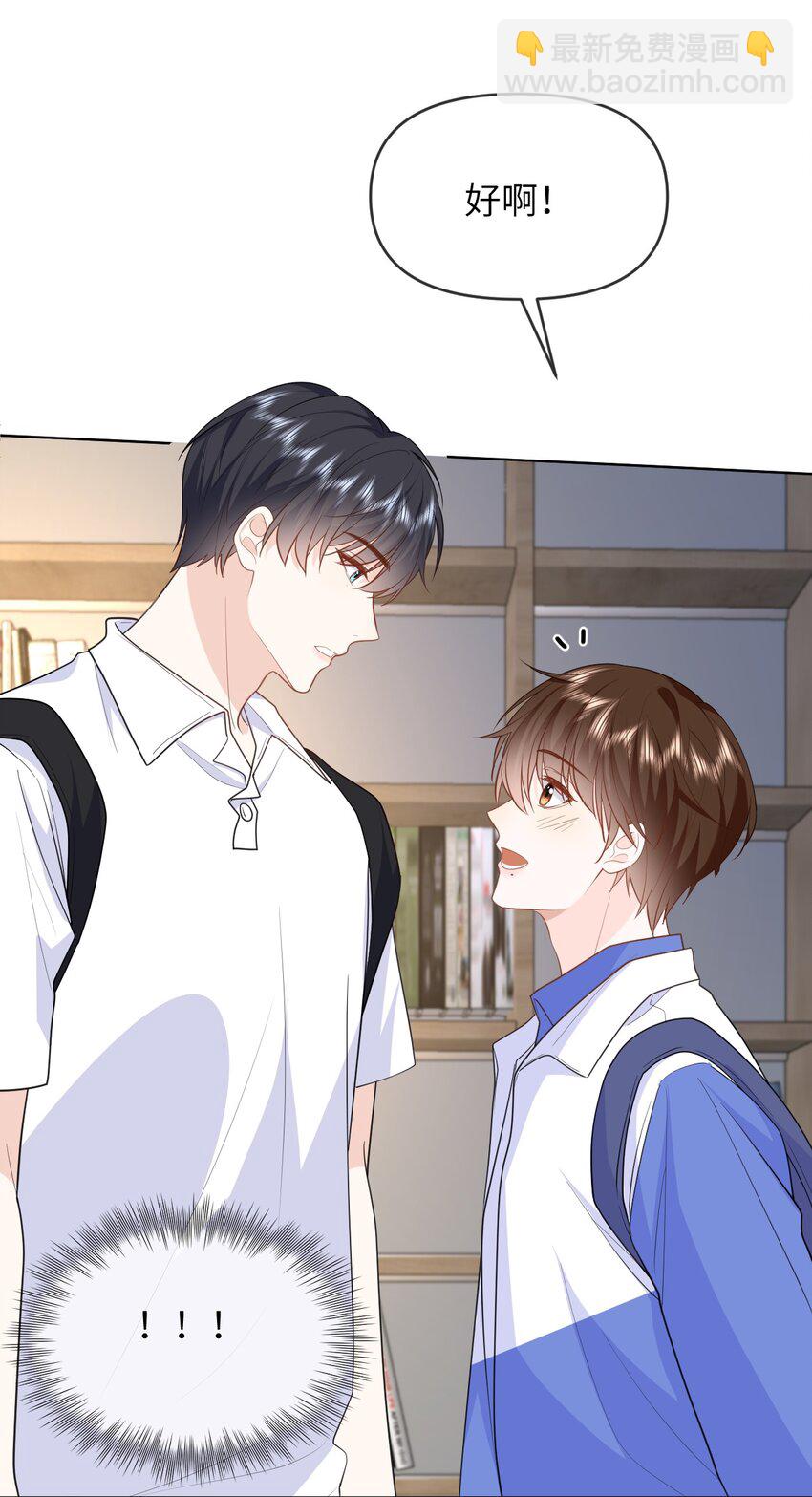 011 你给的，我都不领情-第11话