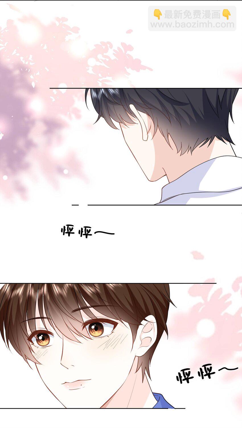 011 你给的，我都不领情-第11话