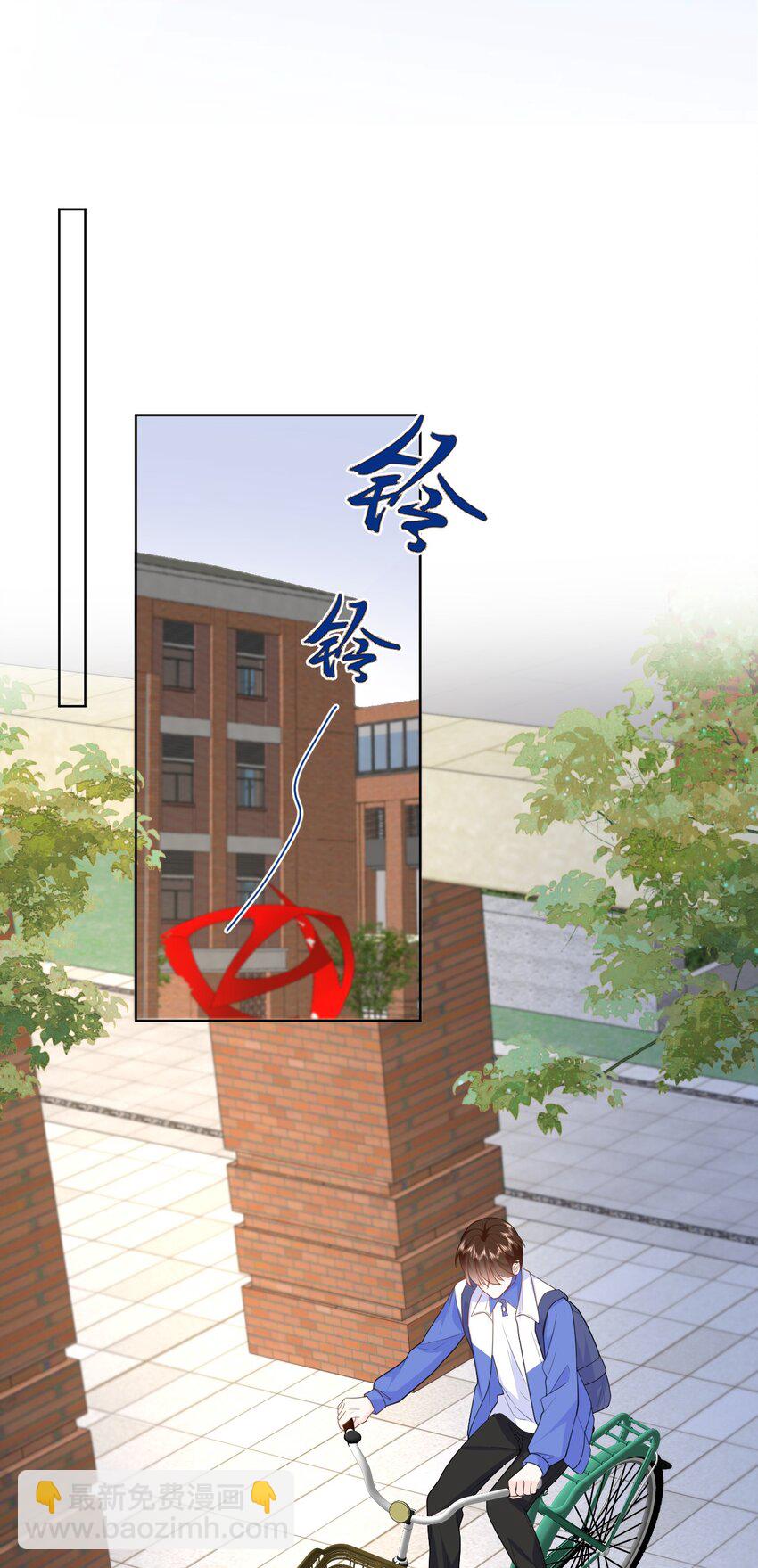 011 你给的，我都不领情-第11话