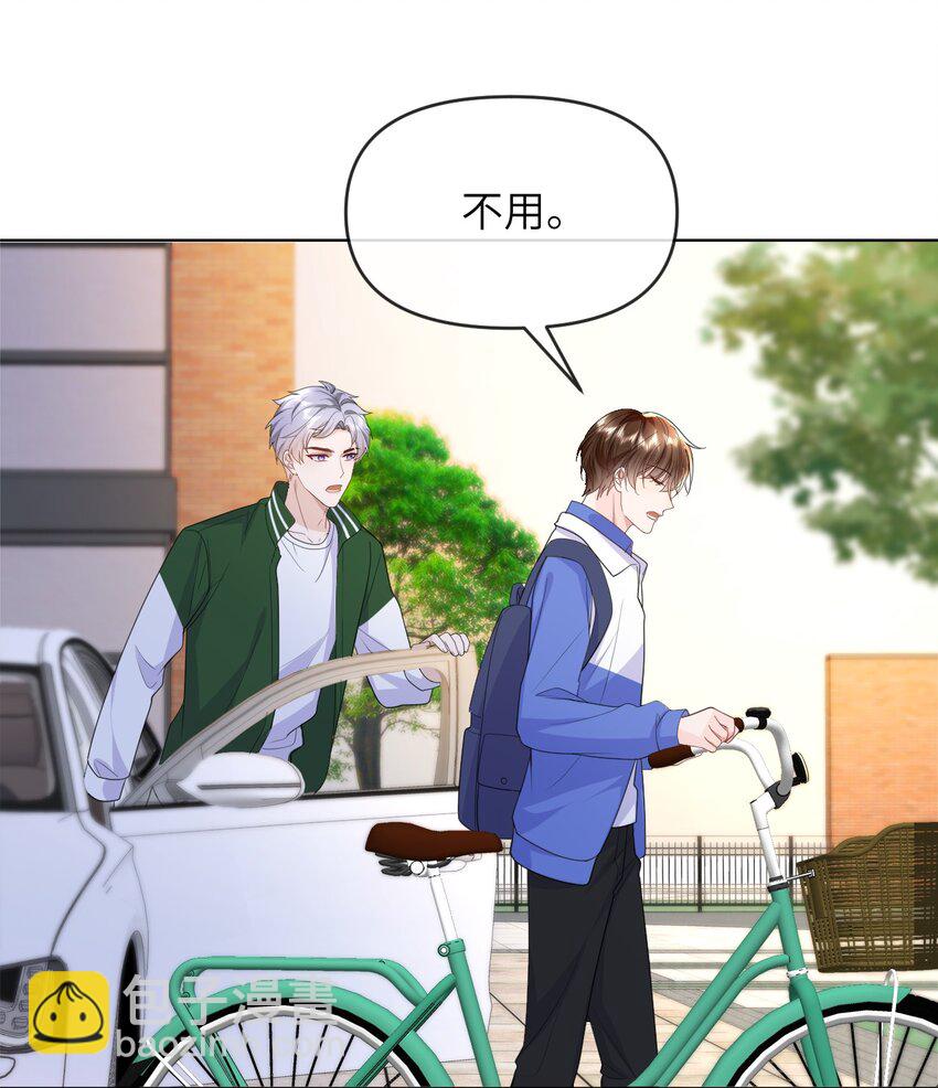 011 你给的，我都不领情-第11话