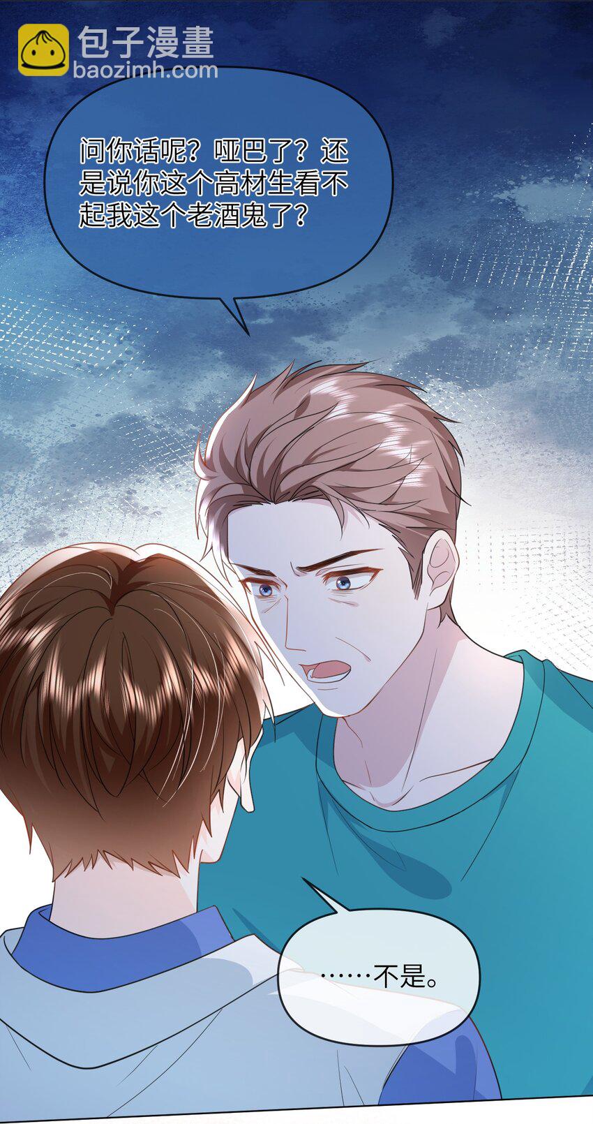 013 无法逃离的深渊-第13话