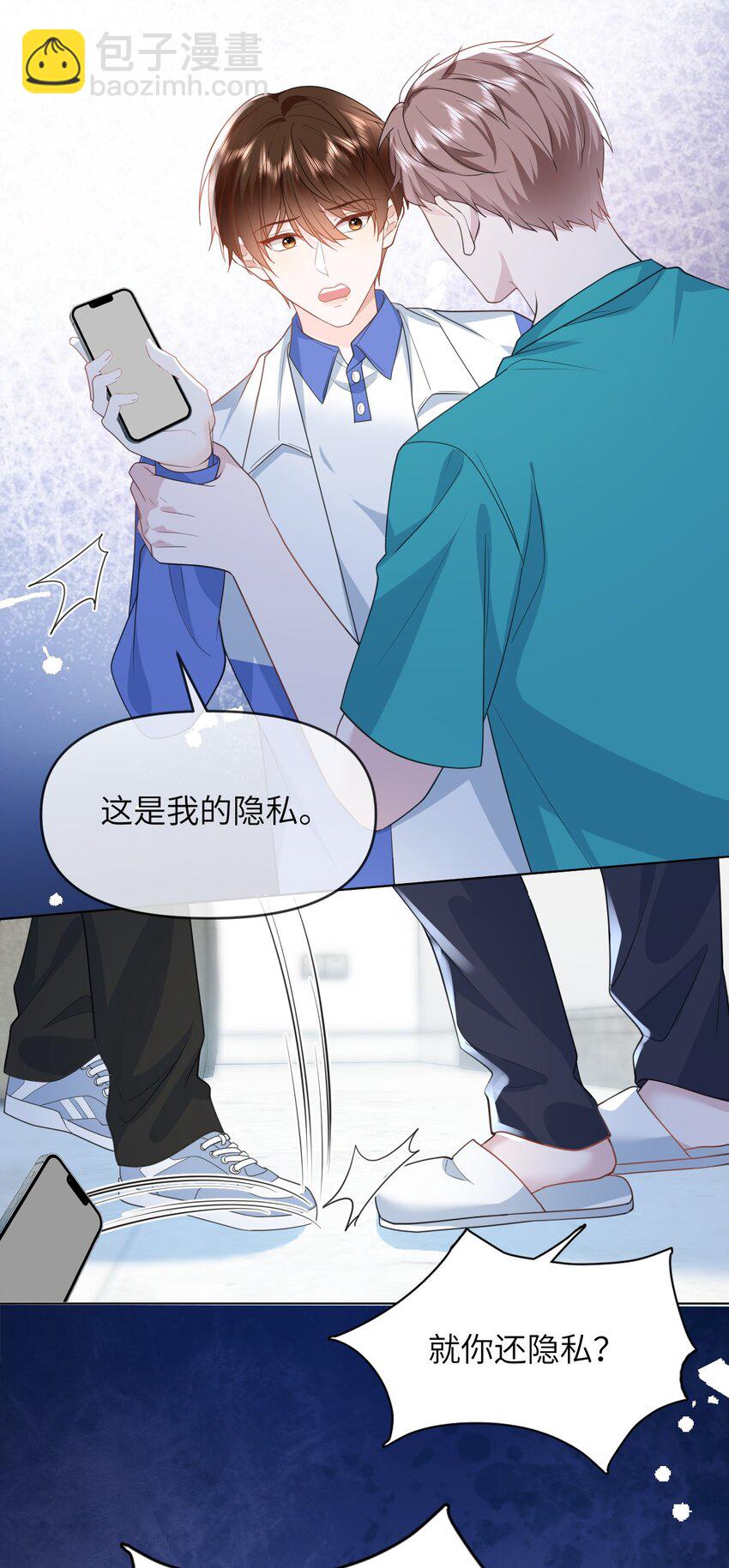 013 无法逃离的深渊-第13话