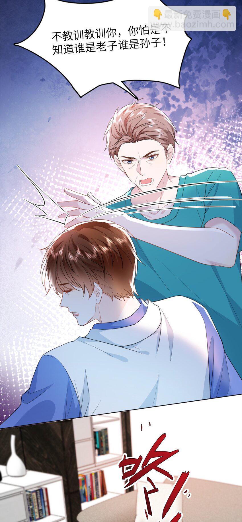 013 无法逃离的深渊-第13话