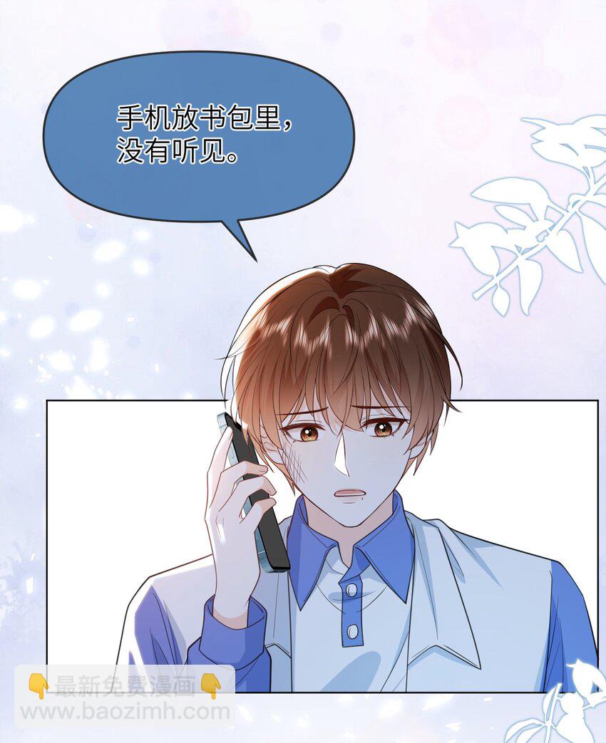 013 无法逃离的深渊-第13话