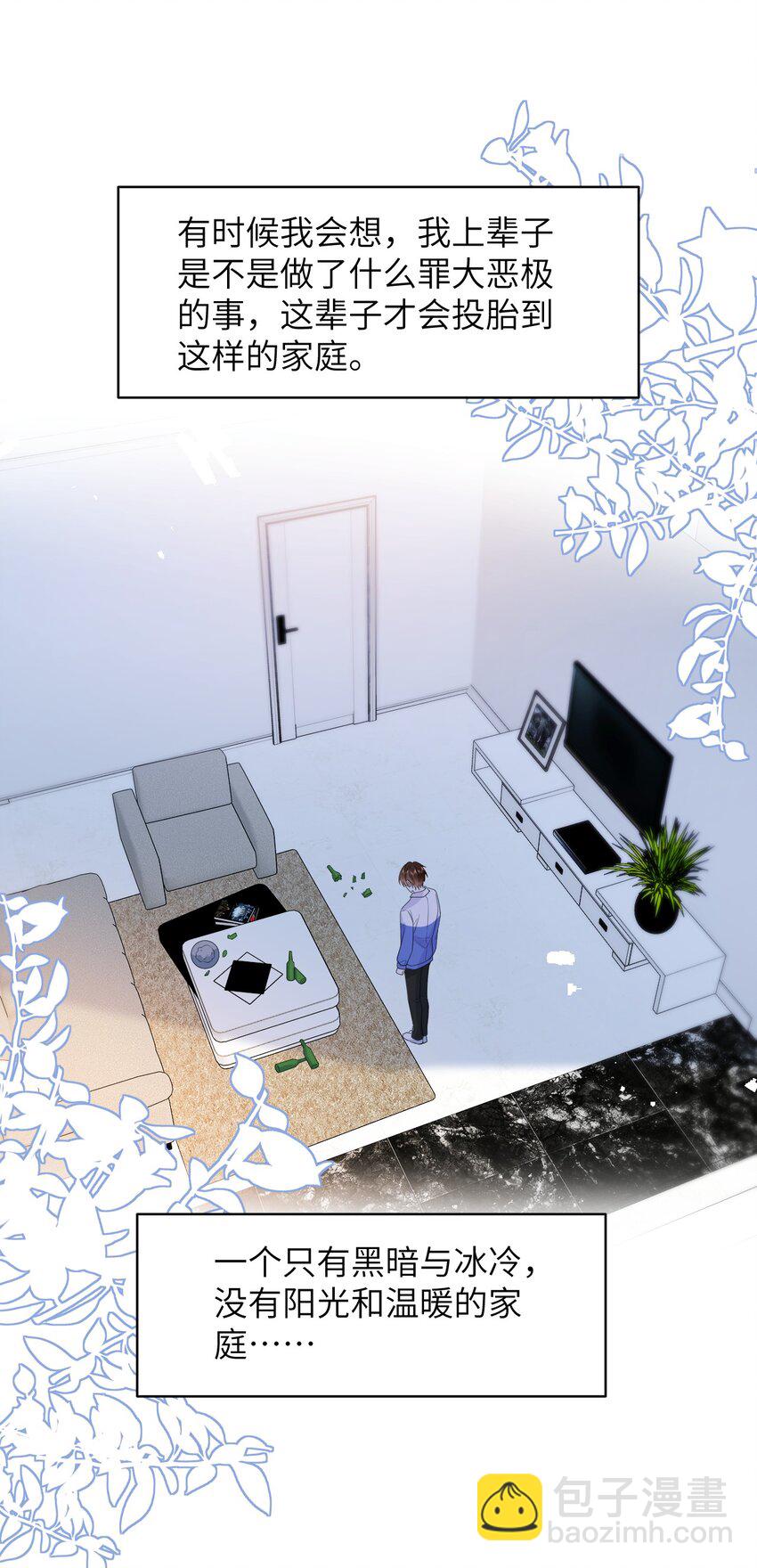 013 无法逃离的深渊-第13话