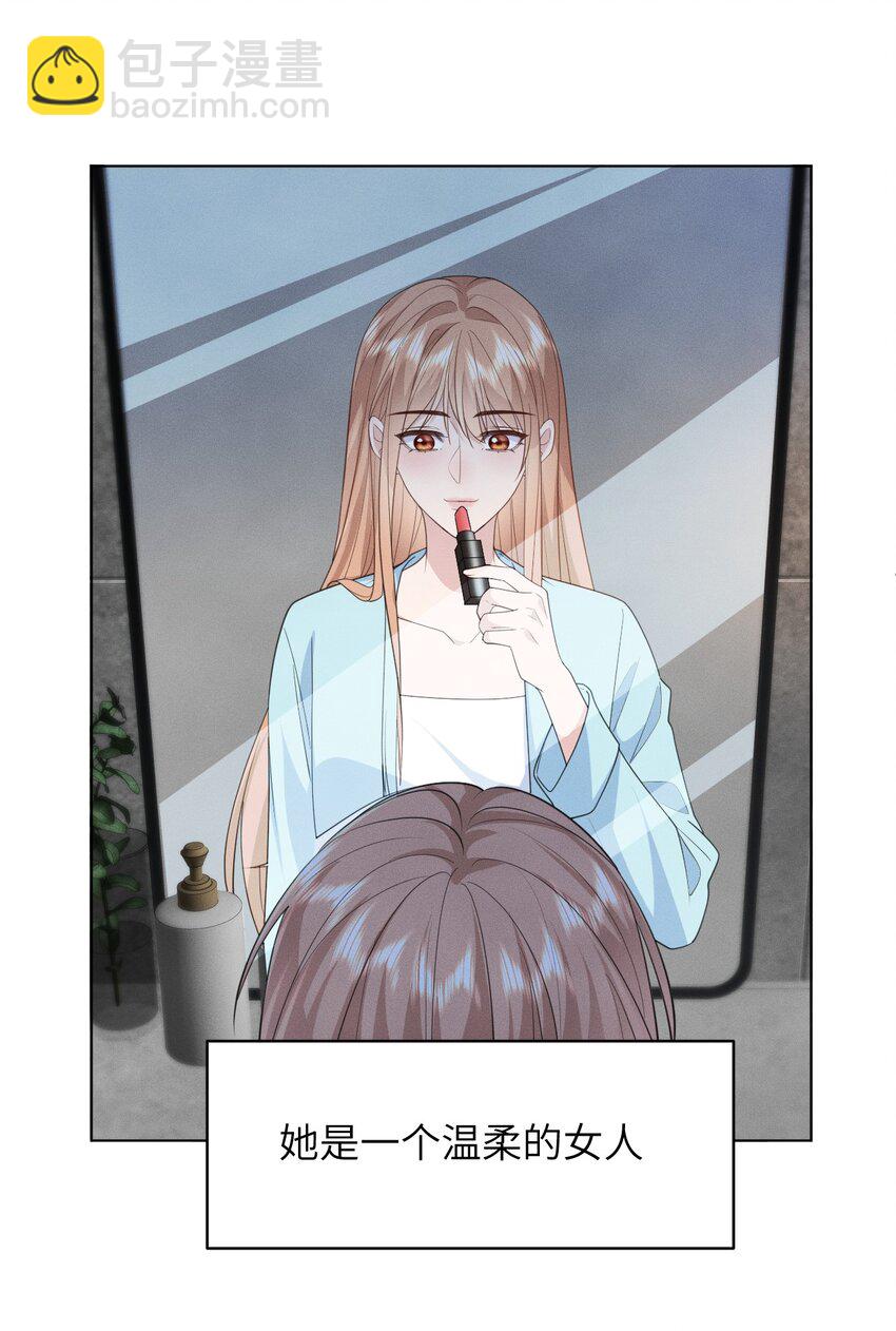 013 无法逃离的深渊-第13话