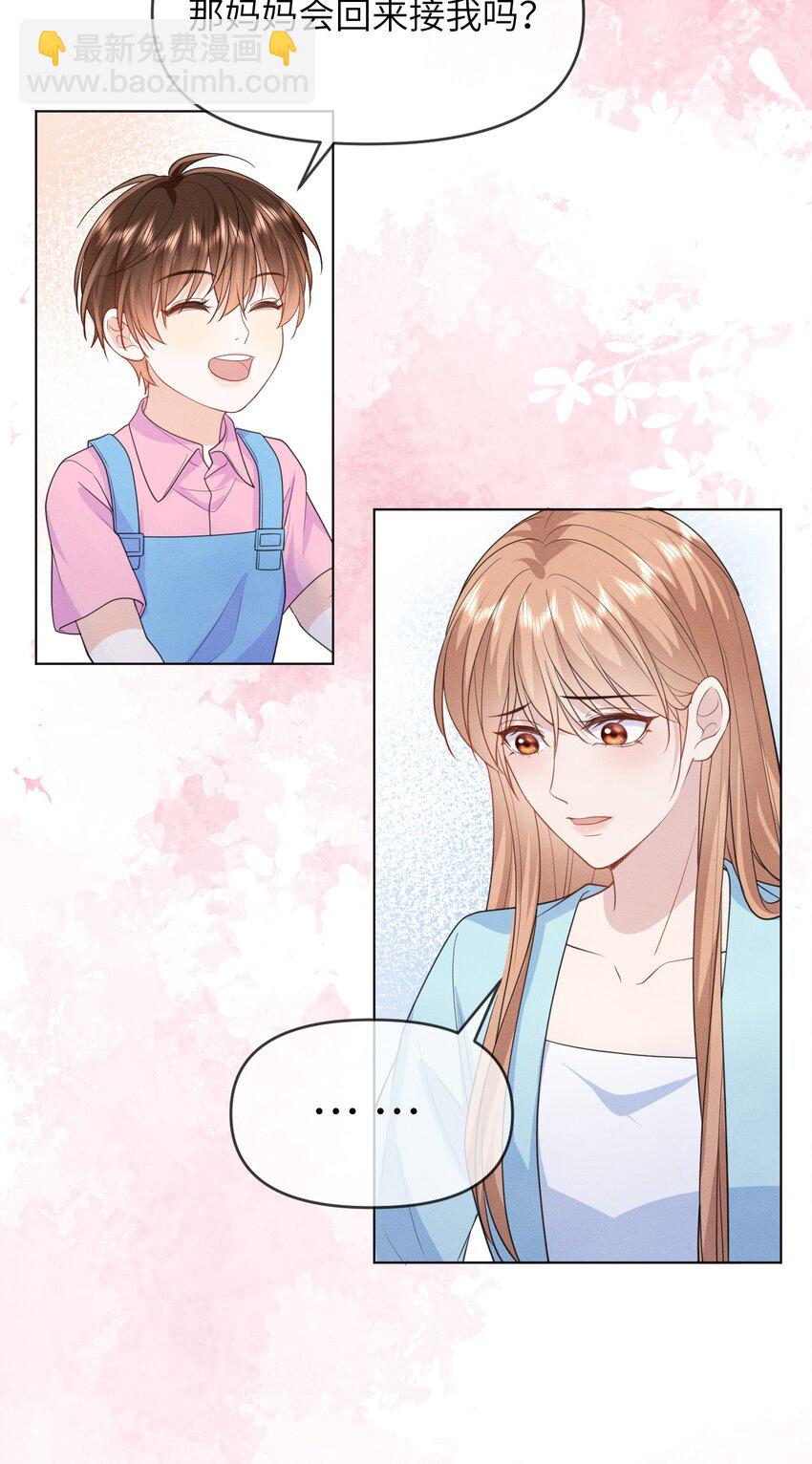 013 无法逃离的深渊-第13话