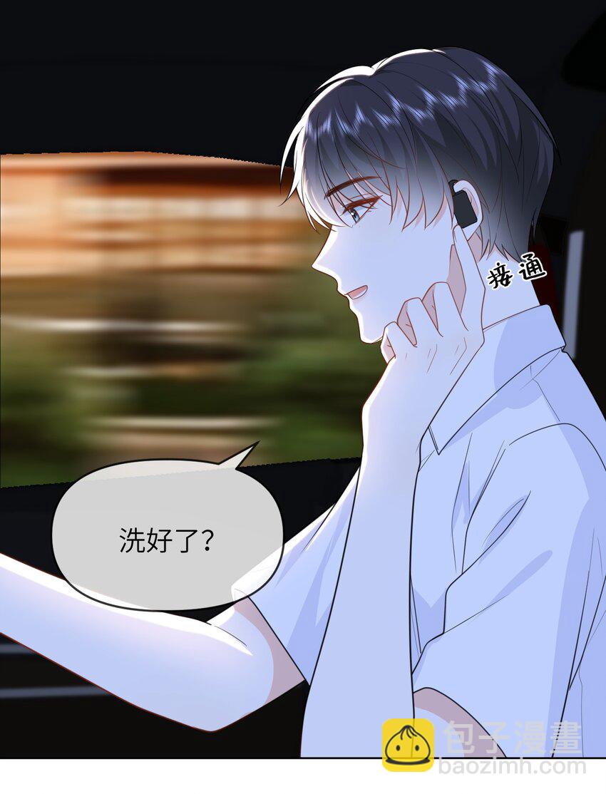 015 以后不会再有人伤害你-第15话