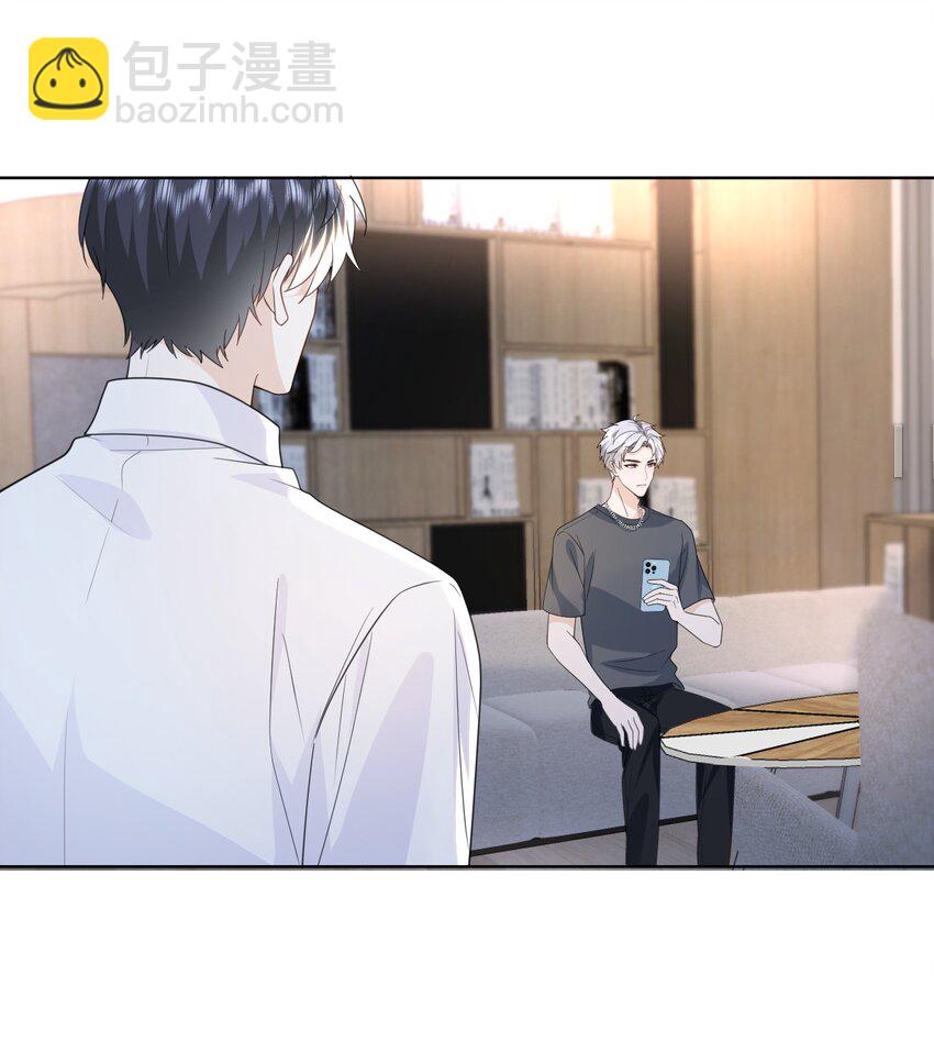 015 以后不会再有人伤害你-第15话