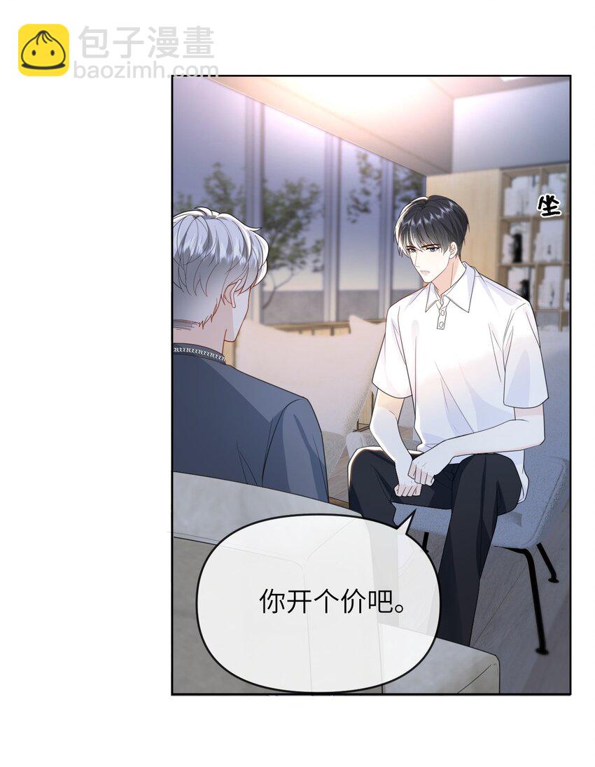 015 以后不会再有人伤害你-第15话