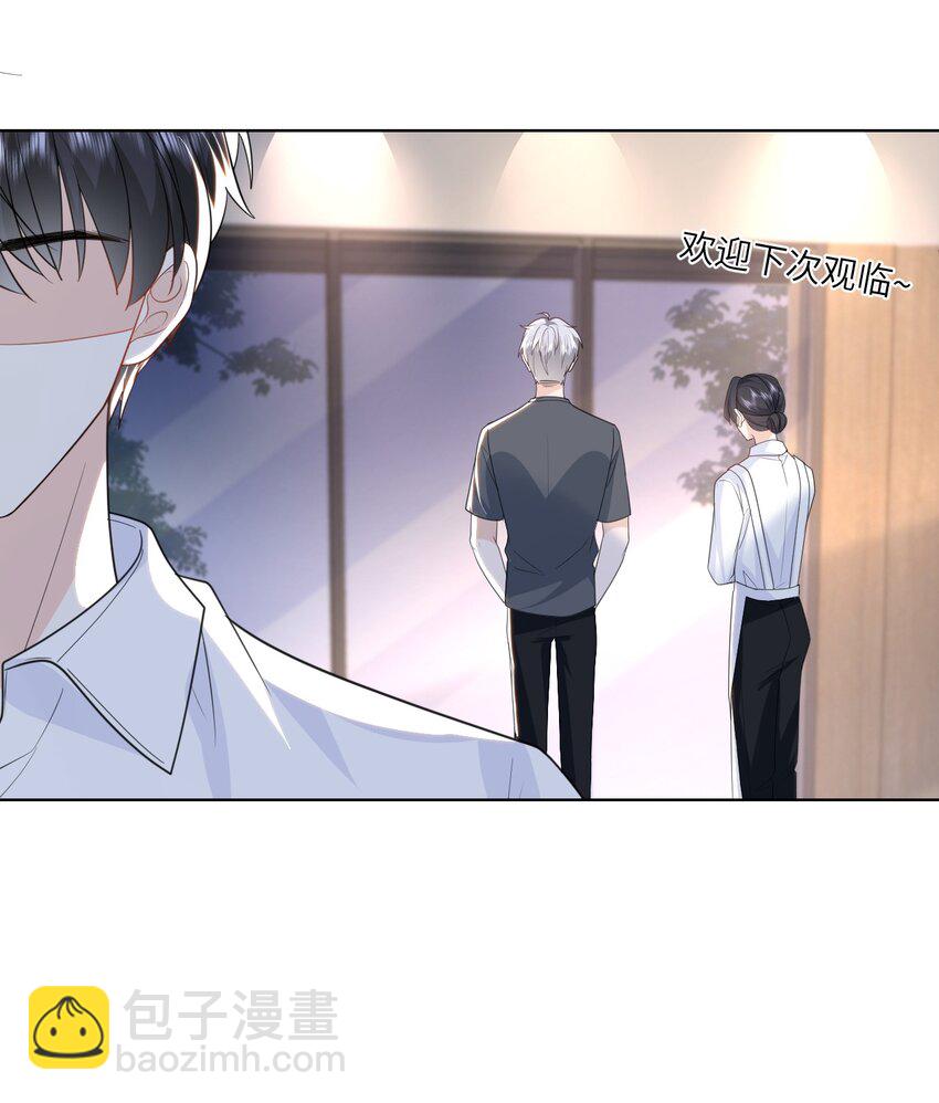 015 以后不会再有人伤害你-第15话