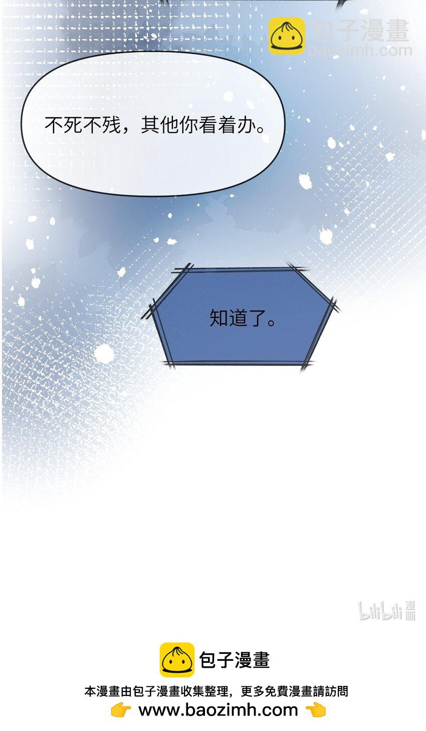 015 以后不会再有人伤害你-第15话