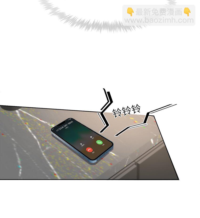 017 他的嘴唇好软-第17话