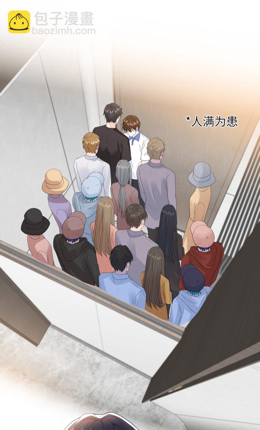 019 跟我回家吧-第19话