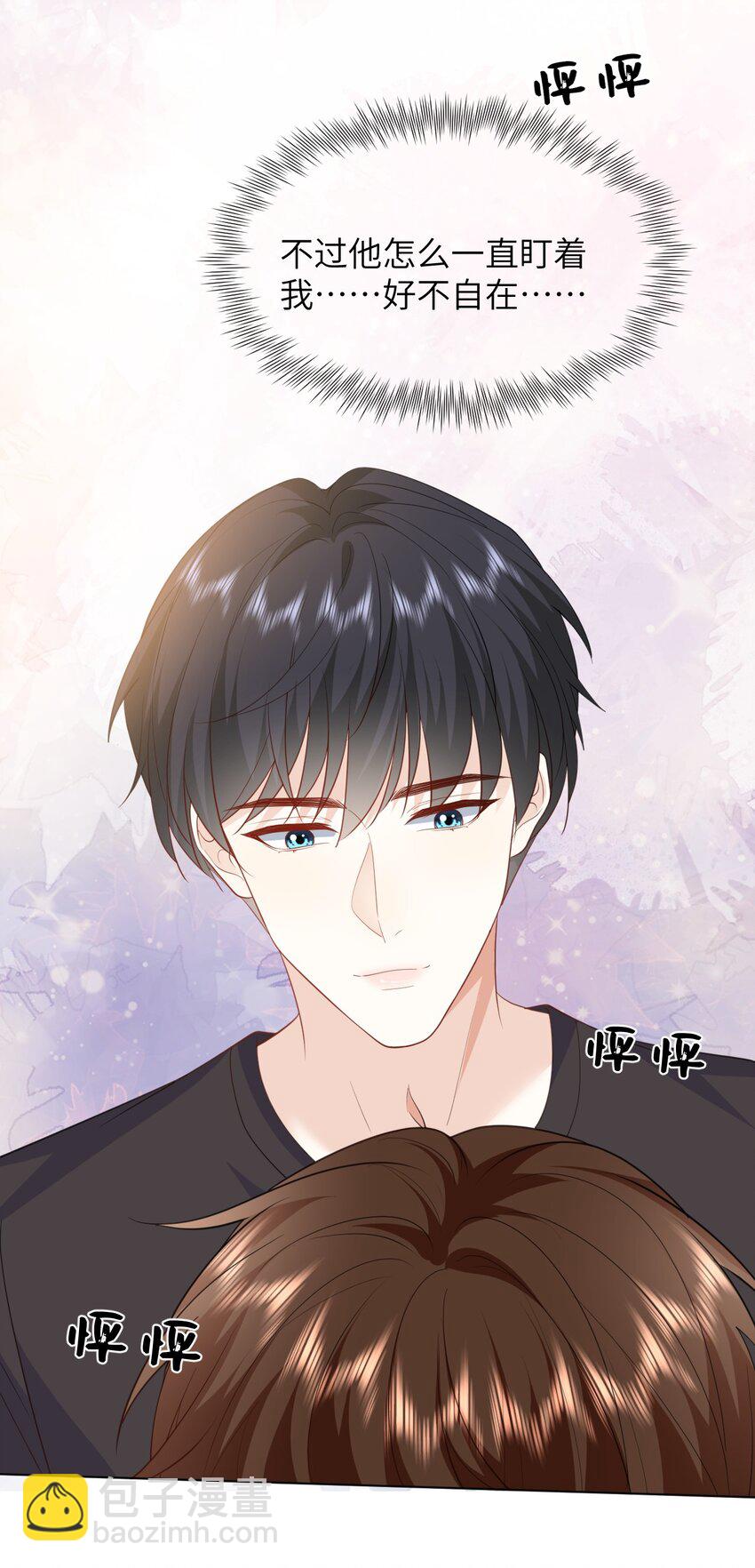 019 跟我回家吧-第19话