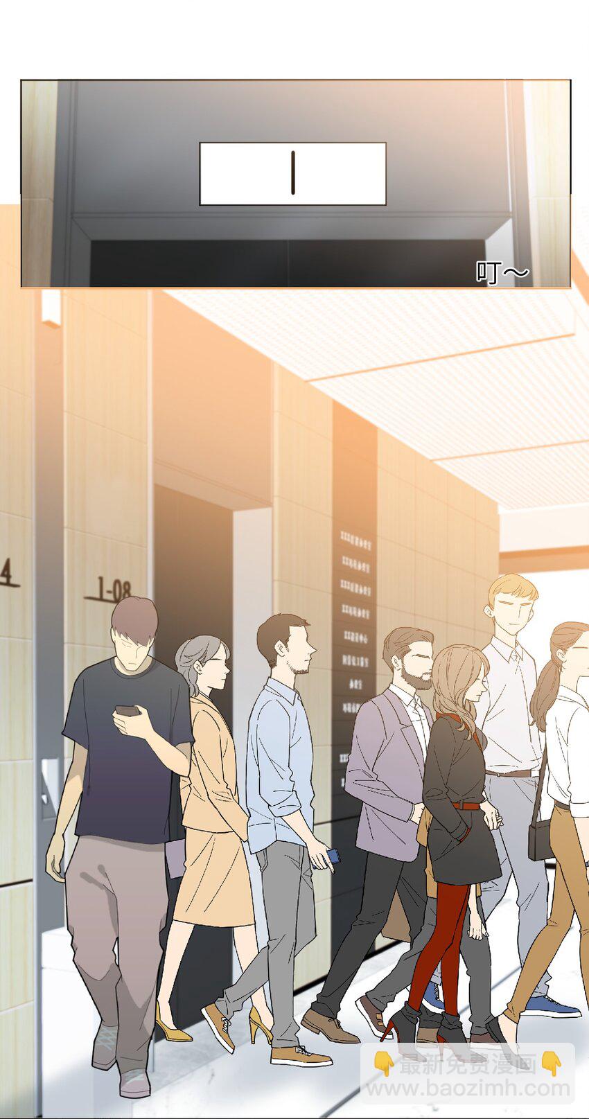 019 跟我回家吧-第19话