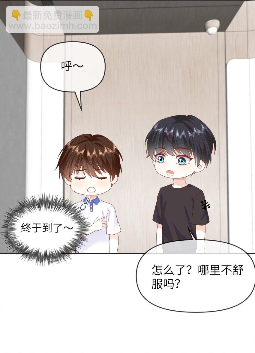 019 跟我回家吧-第19话