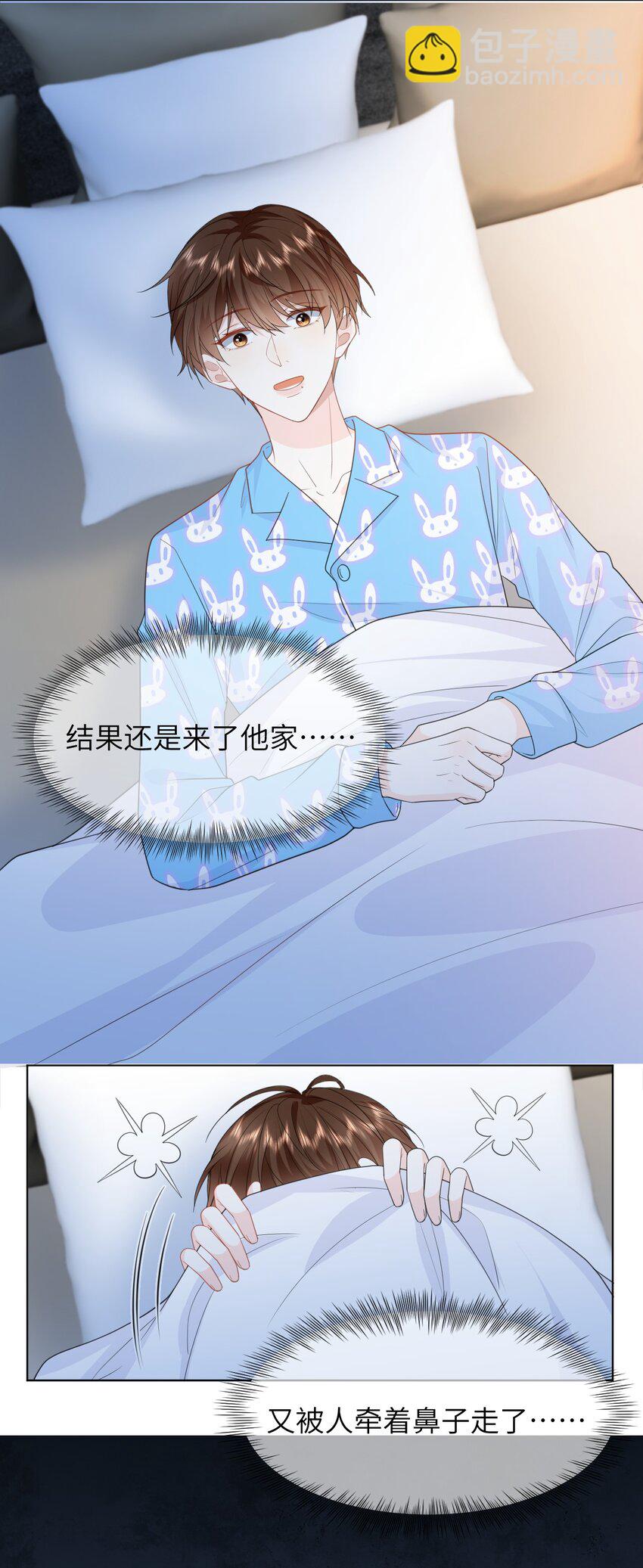 019 跟我回家吧-第19话