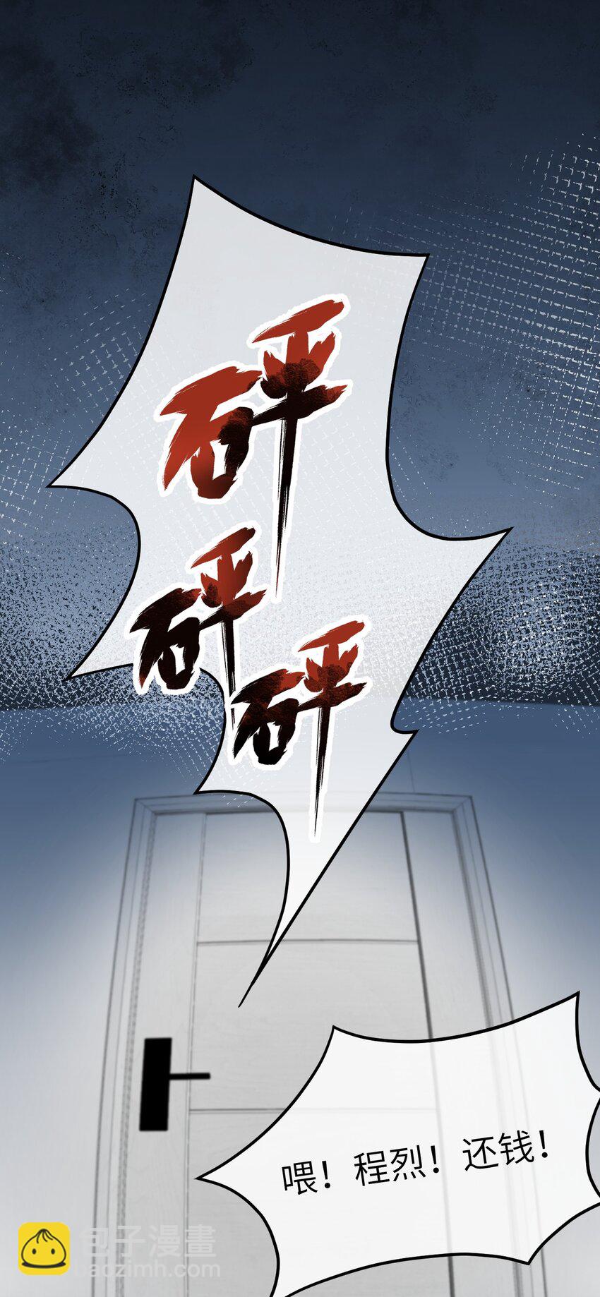 019 跟我回家吧-第19话