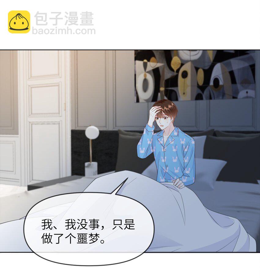 019 跟我回家吧-第19话