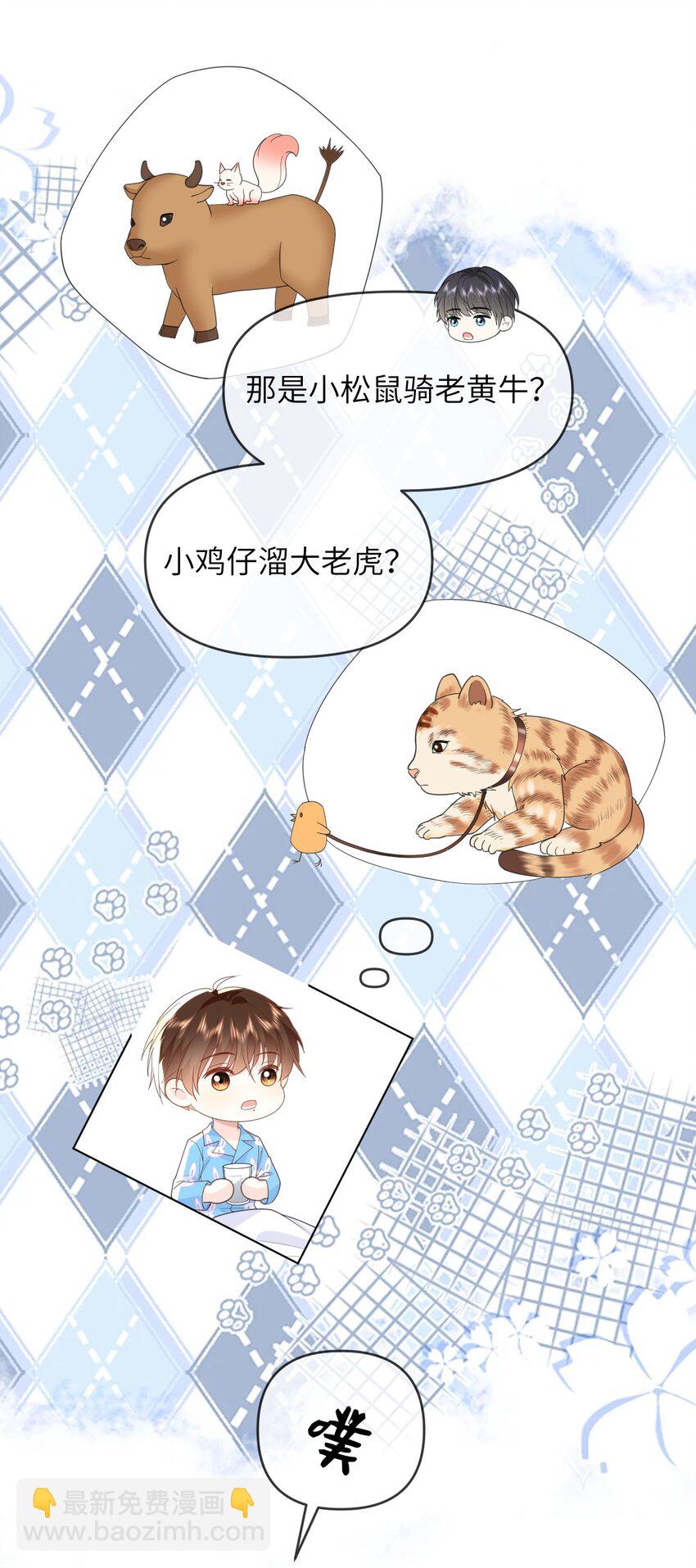 019 跟我回家吧-第19话