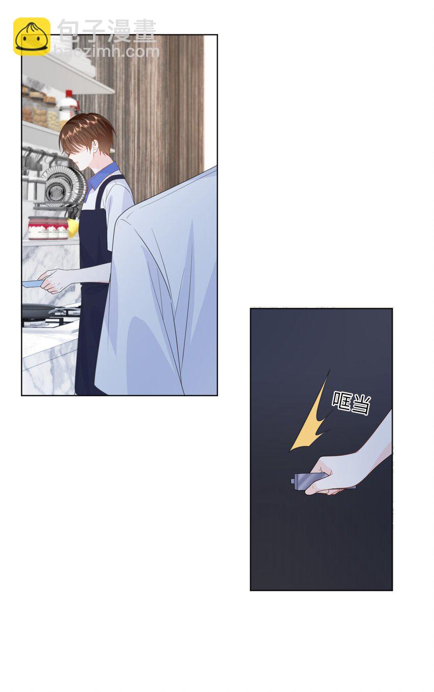 021 只有我们两个-第21话