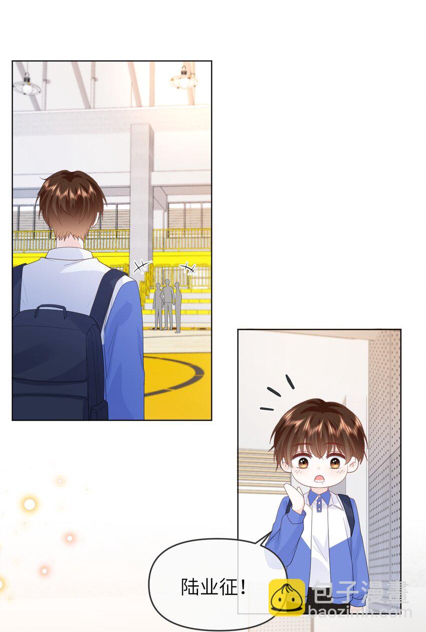 021 只有我们两个-第21话