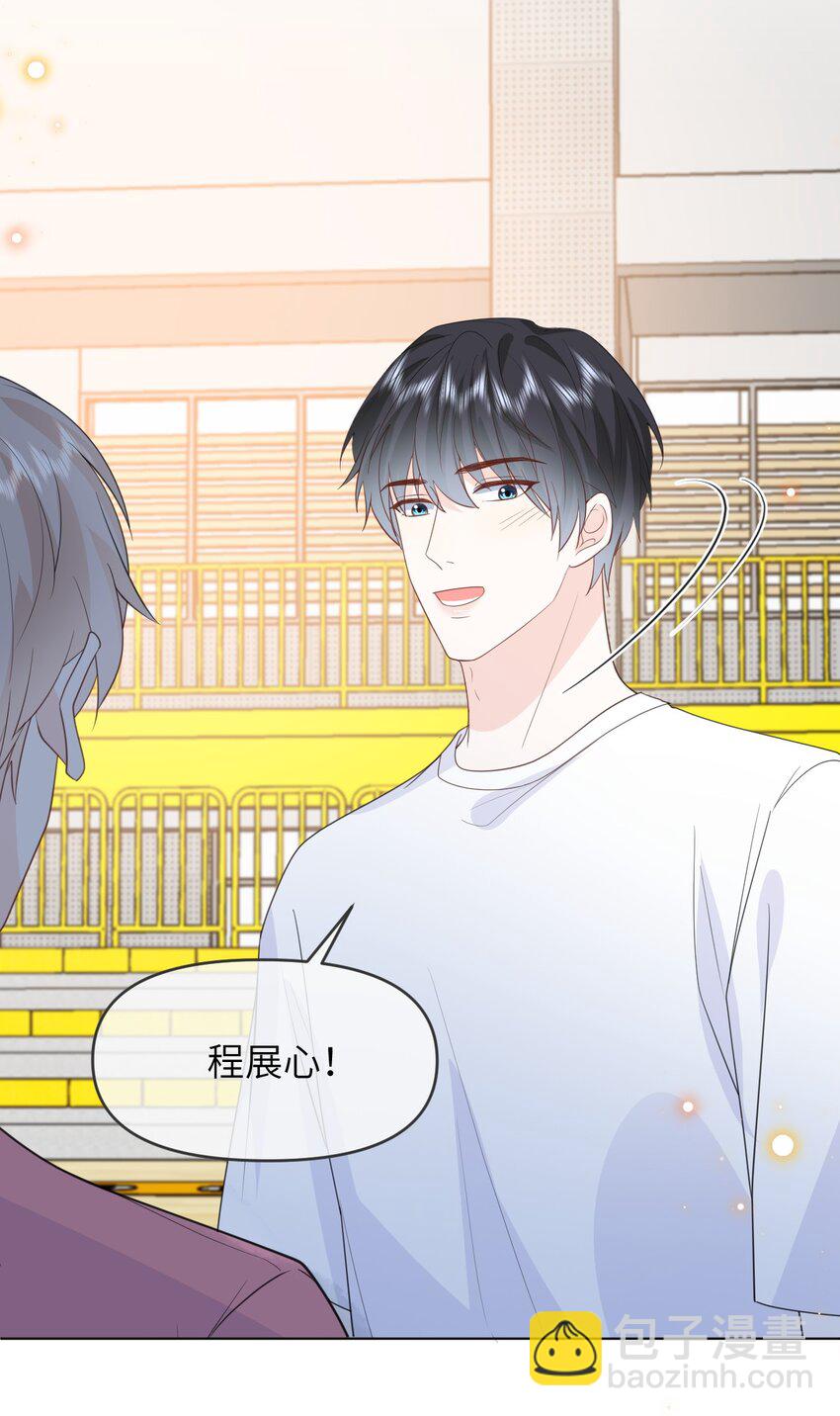 021 只有我们两个-第21话