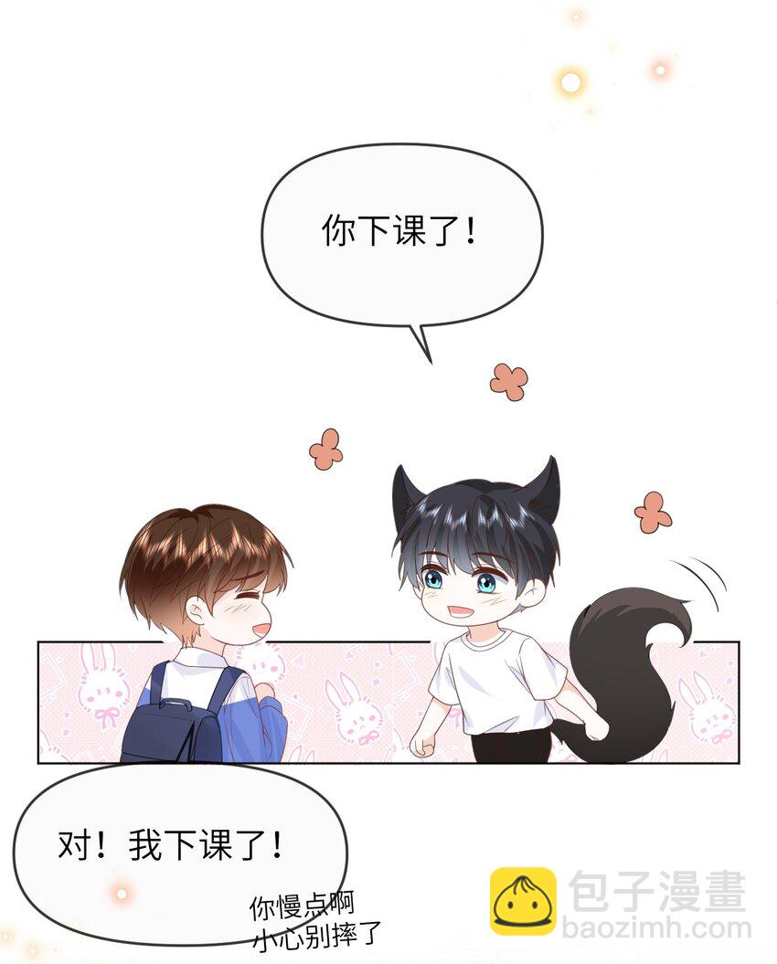 021 只有我们两个-第21话