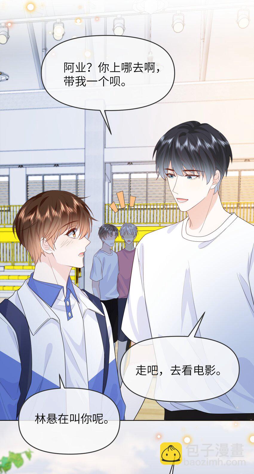 021 只有我们两个-第21话