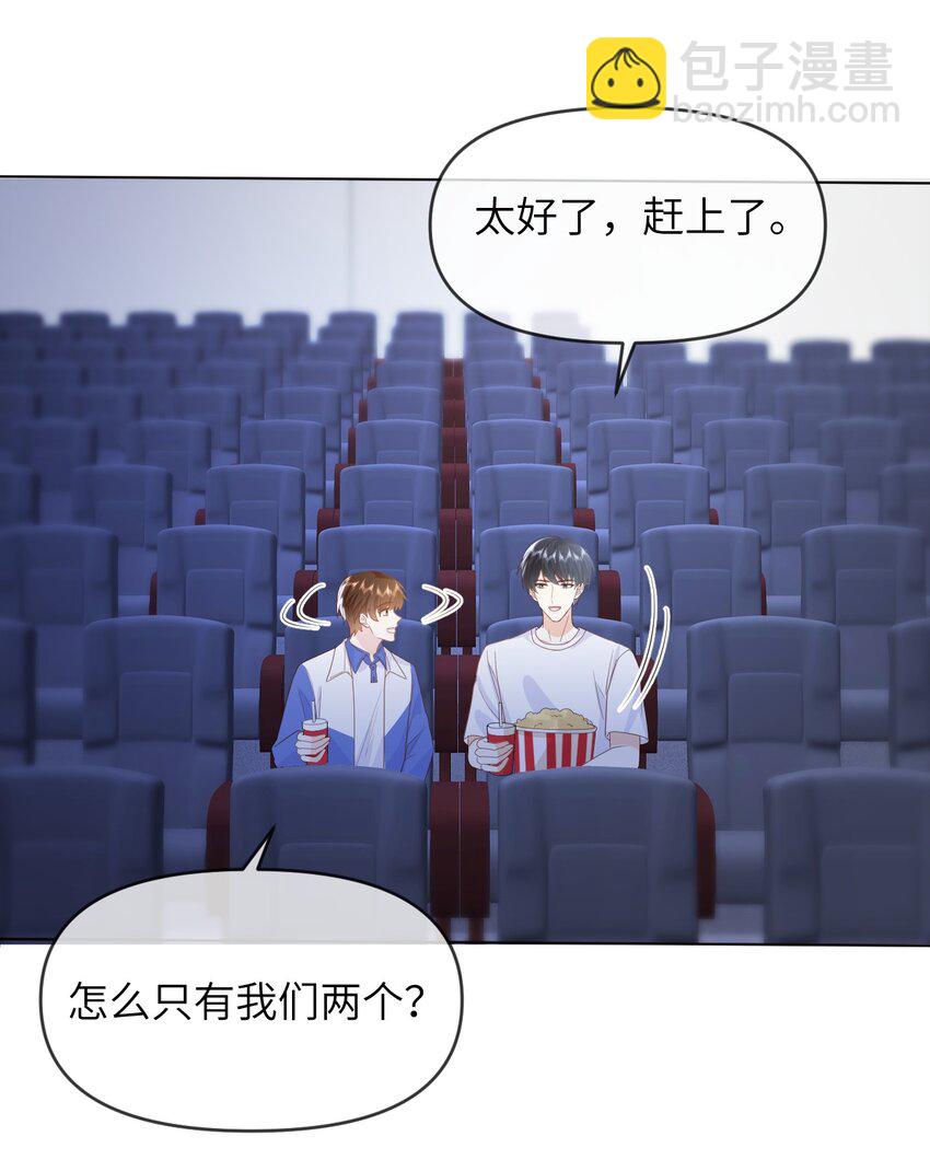 021 只有我们两个-第21话