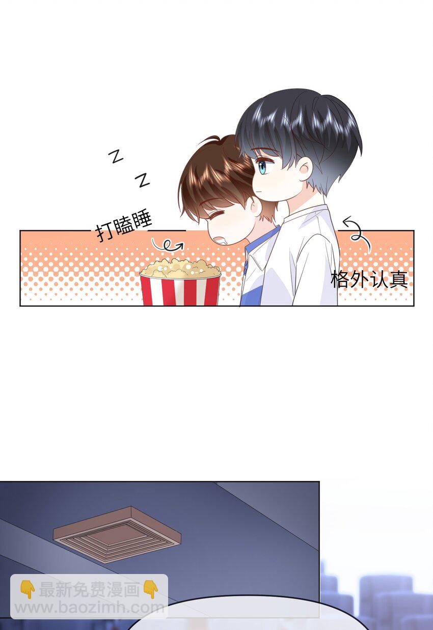 021 只有我们两个-第21话