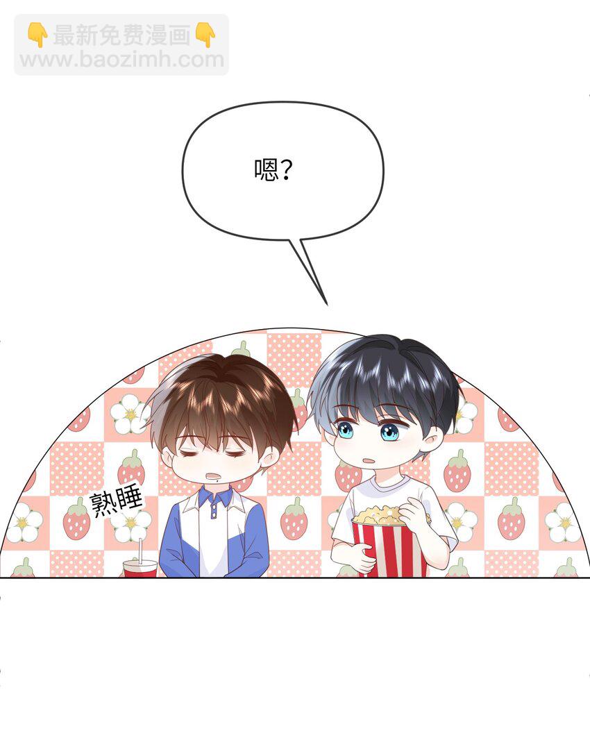 021 只有我们两个-第21话